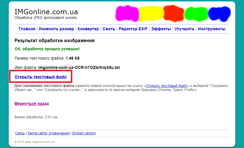 Как скопировать текст в Инстаграм: все способы